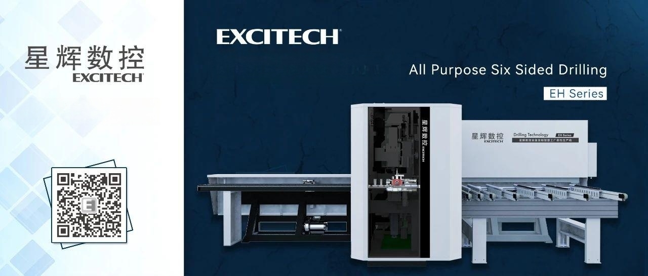 Excitech EH श्रृंखला सबै उद्देश्य छ पक्षीय ड्रिलिंग मेसिन। थप विकल्पहरू, थप प्रक्रियाहरू।