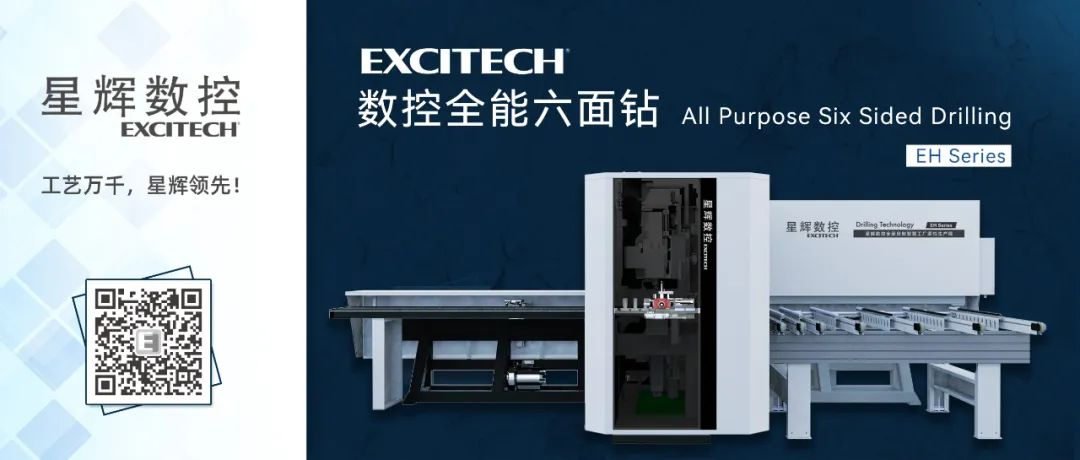कम्पोजिट टेक्नोलोजी, Excitech समाधान गर्न! उच्च परिभाषा प्रविधि, यसलाई प्राप्त गर्न एक मेसिन | Excitech पूर्ण प्रकार्य ड्रिल।