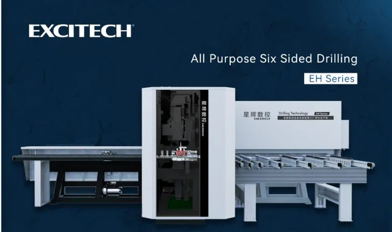 कम्पोजिट टेक्नोलोजी, Excitech हाई-डेफिनिशन टेक्नोलोजी, यसलाई प्राप्त गर्न एउटा मेसिन | चौतर्फी छ-पक्षीय ड्रिलिंग मेसिन।