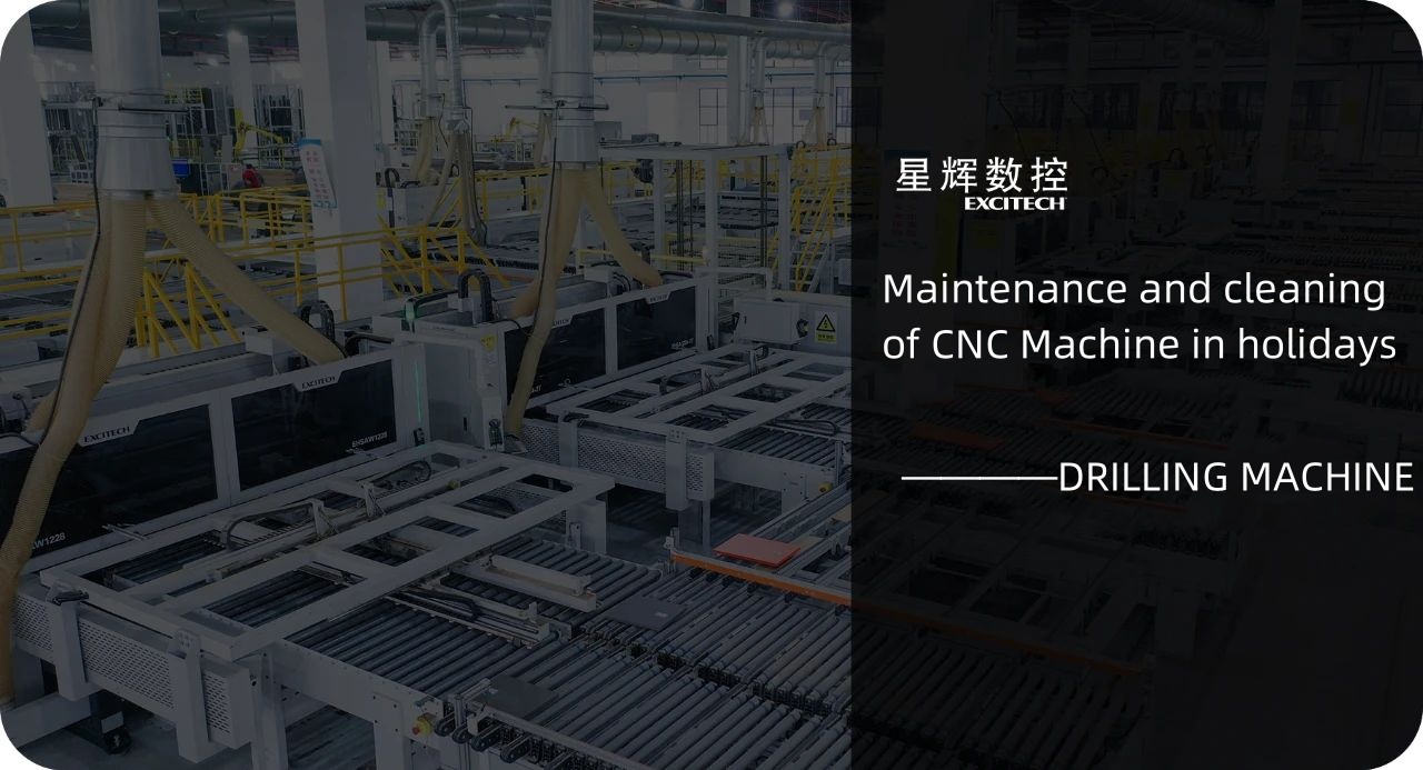 बिदामा CNC ड्रिलिंग मेसिनको मर्मत र सफाई।