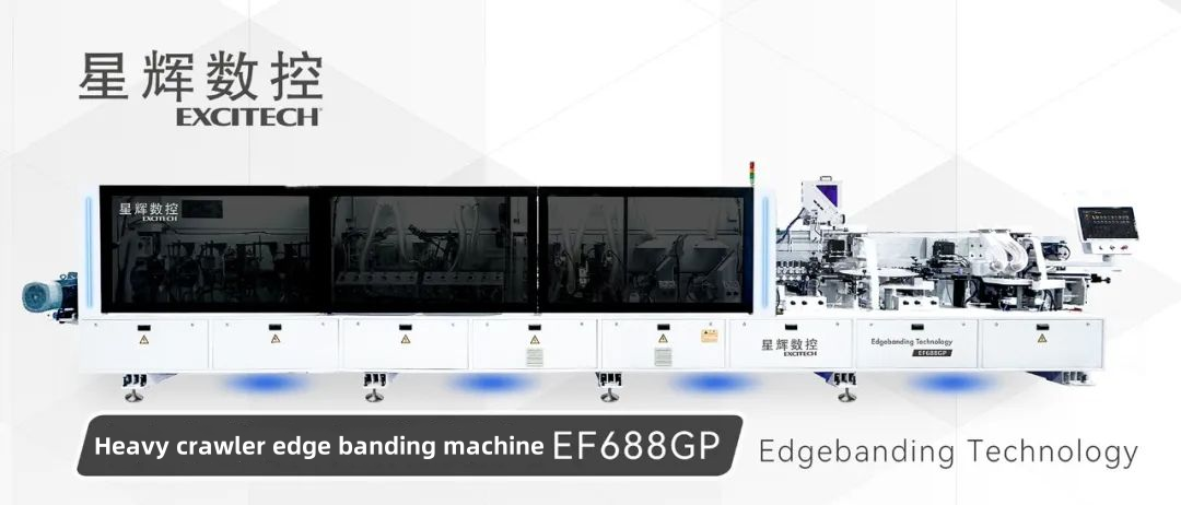 नयाँ उत्पादन! EF688GP-लेजर हेवी-ड्युटी लेजर एज ब्यान्डिङ मेसिन स्टिल प्रेशर बीम र स्टिल गाइड रेलको लागि।