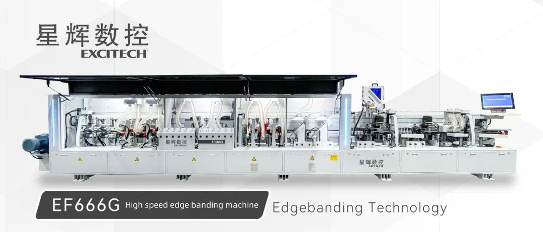 EXCITECH EF666G किनारा ब्यान्डिङ मिसिन अधिक कुशल।