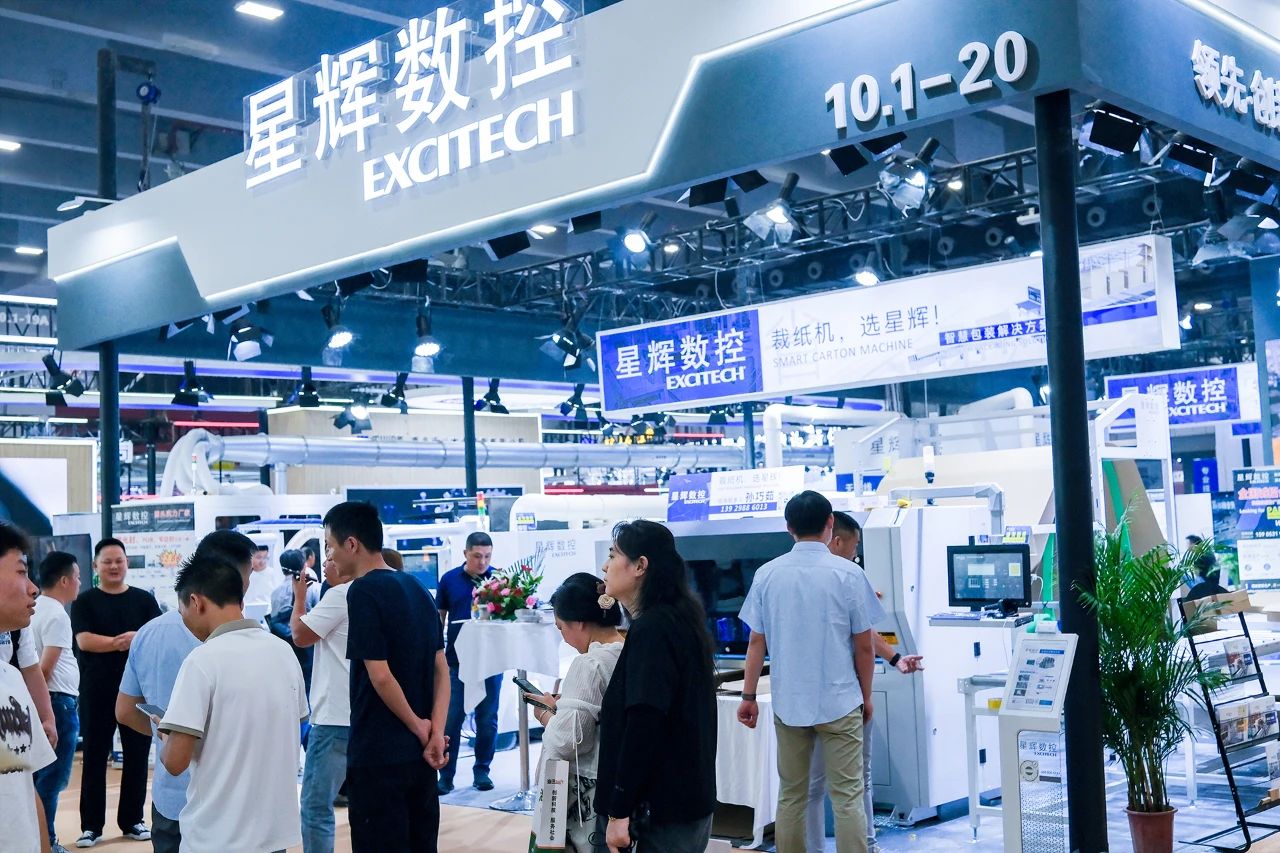 EXCITECH 26 औं चाइना (गुआन्झाउ) अन्तर्राष्ट्रिय वास्तुकला सजावट एक्सपो 2024 मा।