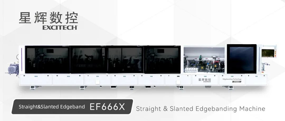 EF666X ओब्लिक र सीधा किनारा ब्यान्डिङ मेसिन，दुई प्रकार्यहरू भएको एउटा मेसिन, गुणस्तर छनोट।