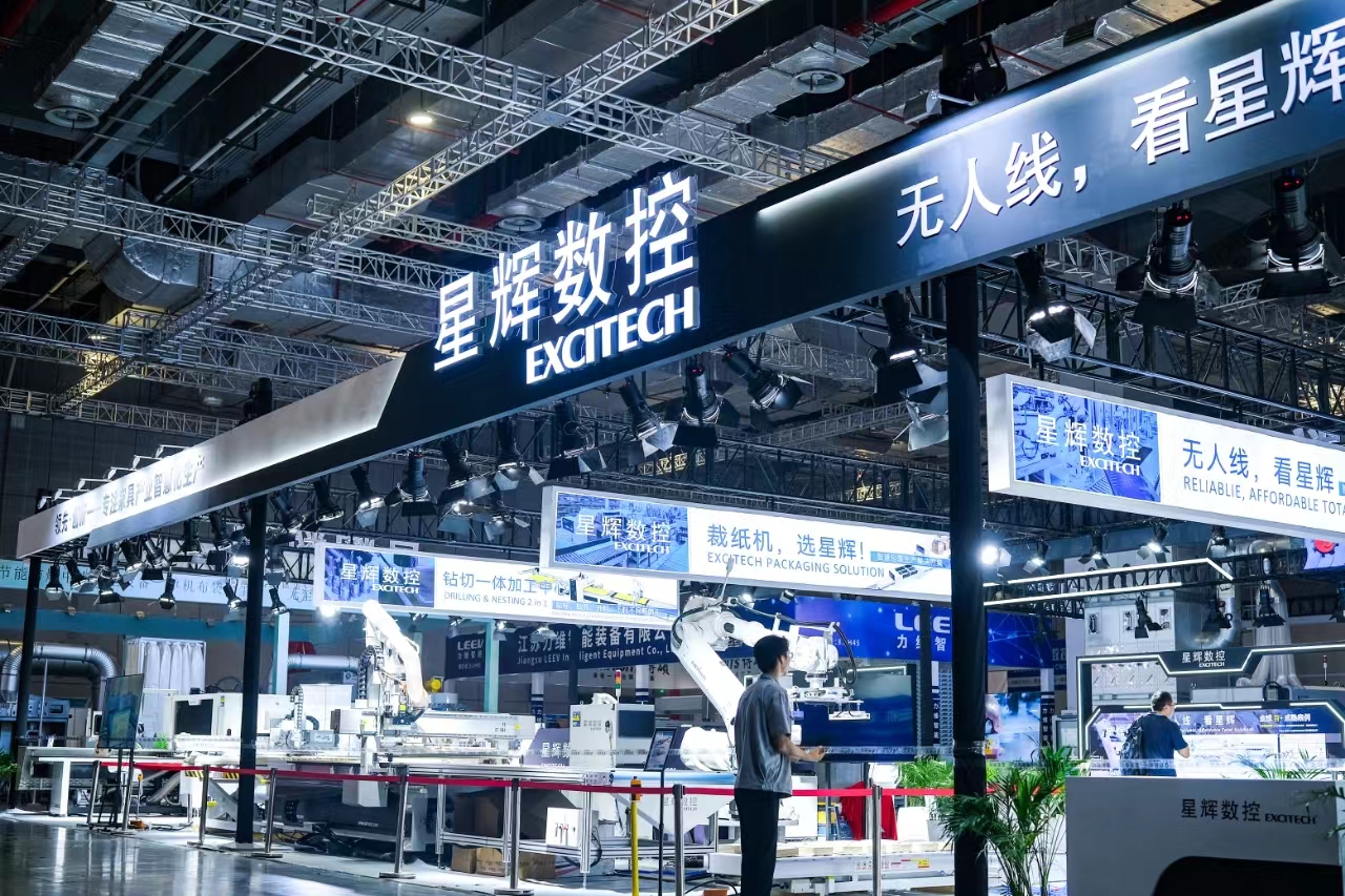 EXCITECH ले 2024 मा 54 औं CIFF चाइना अन्तर्राष्ट्रिय फर्निचर मेलामा वुडवर्किङ समाधानहरू प्रदर्शन गर्‍यो।