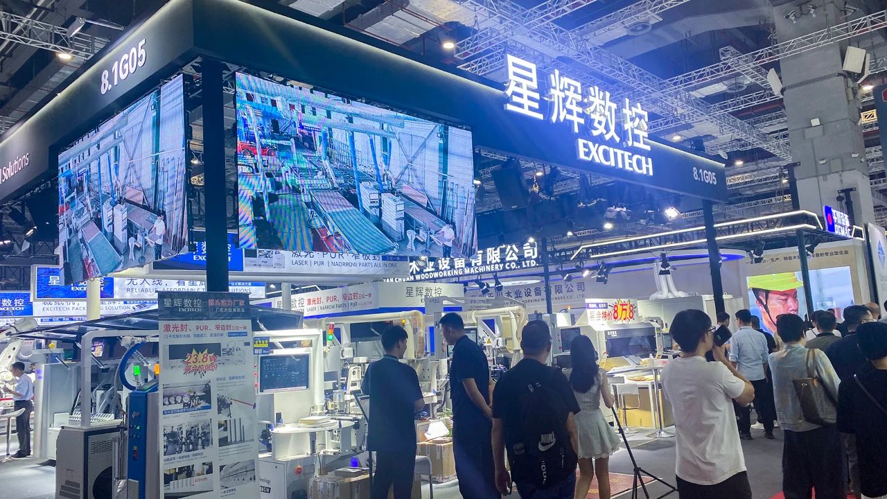 चाइना इन्टरनेशनल फर्निचर मेसिनरी वुडवर्किङ मेसिनरी फेयर (Shanghai) मा EXCITECH