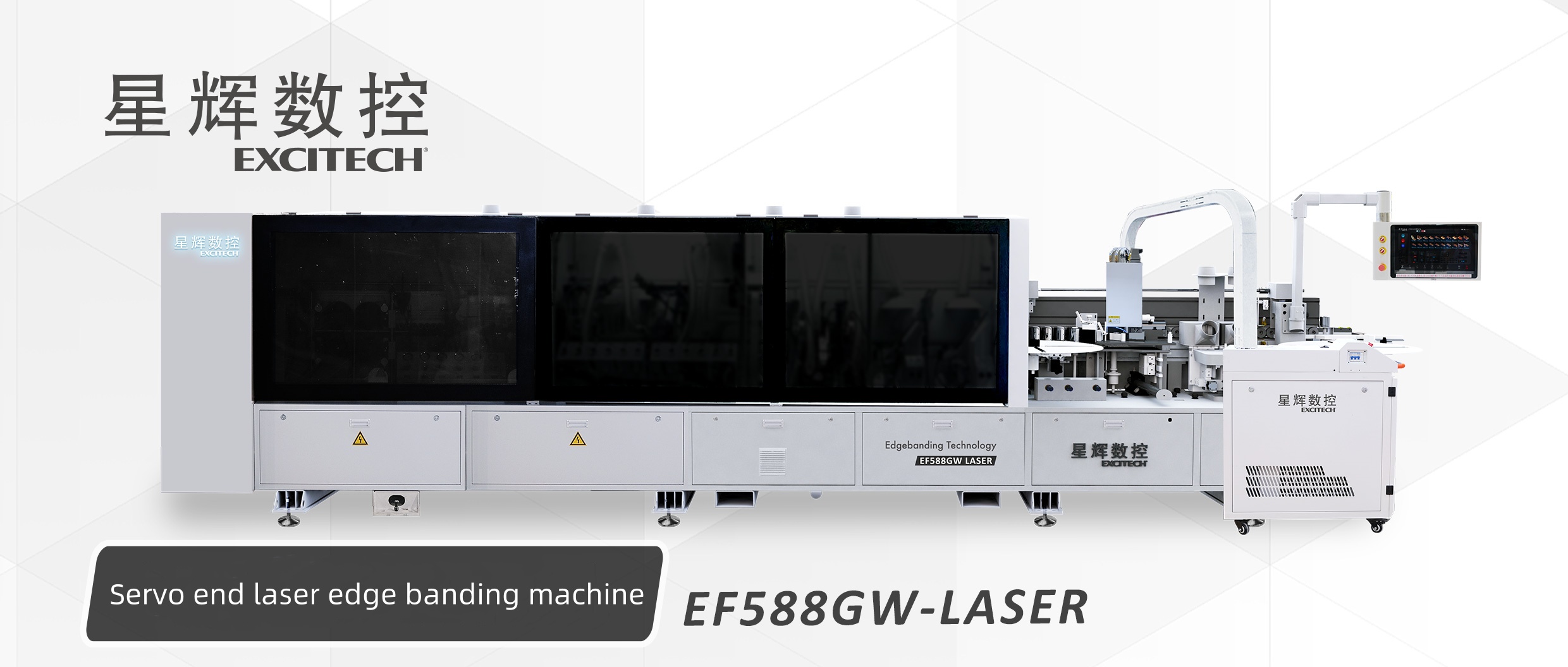 परम्परागत एज ब्यान्डिङ मेसिनको तुलनामा EXCITECH EF588 लेजर एज ब्यान्डिङ मेसिन टेक्नोलोजीका फाइदाहरू के हुन्?